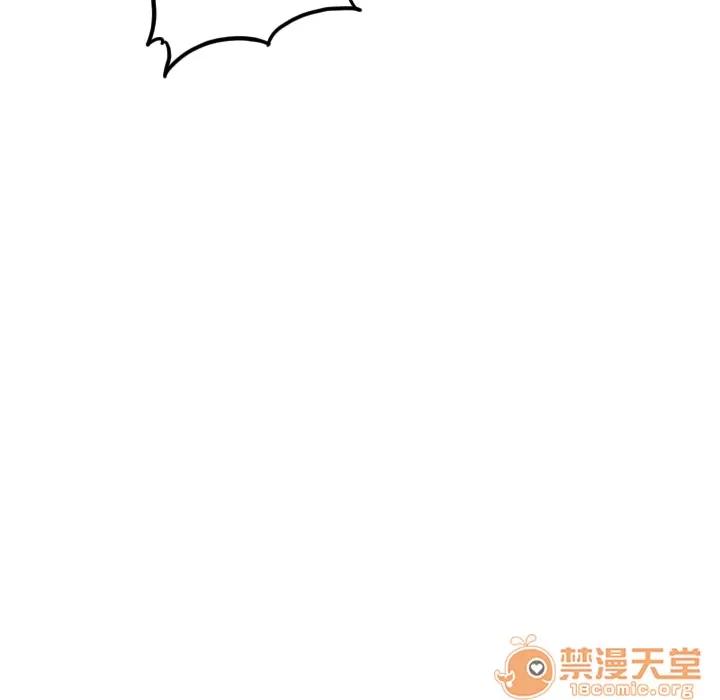 色花穴 色花穴 | 第48话 第10页
