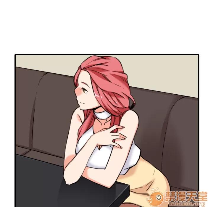 色花穴 色花穴 | 第48话 第30页