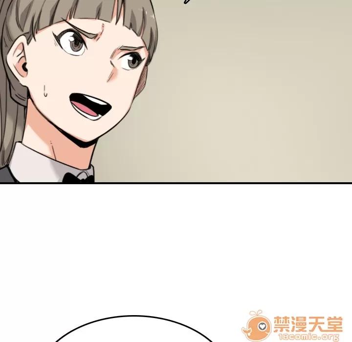 色花穴 色花穴 | 第48话 第35页