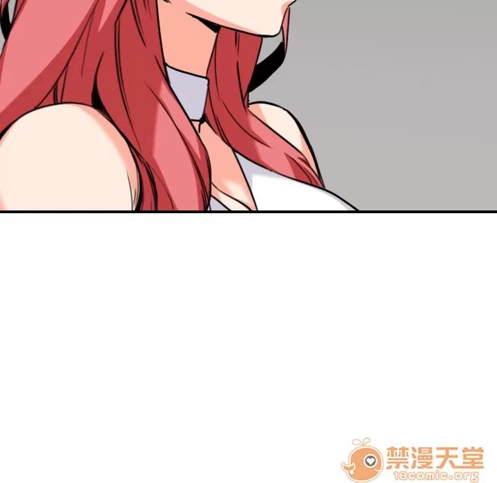 色花穴 色花穴 | 第48话 第110页