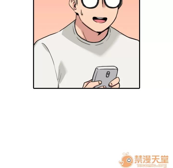 色花穴 色花穴 | 第48话 第115页