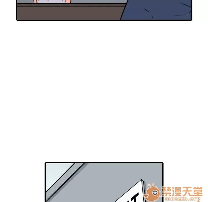 色花穴 色花穴 | 第49话 第65页