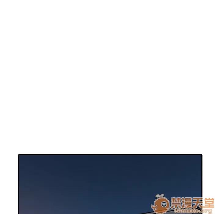 色花穴 色花穴 | 第49话 第80页
