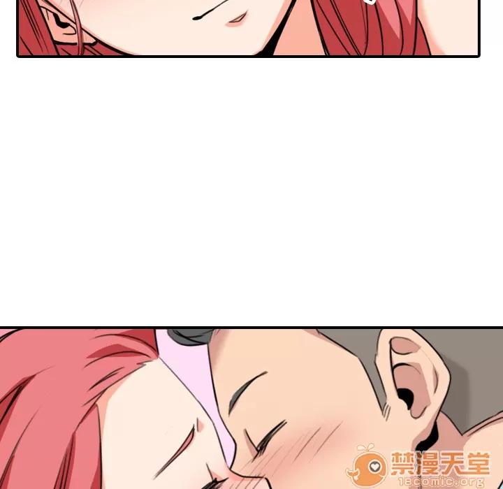 色花穴 色花穴 | 第49话 第100页