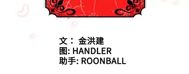 色花穴 色花穴 | 第49话 第109页