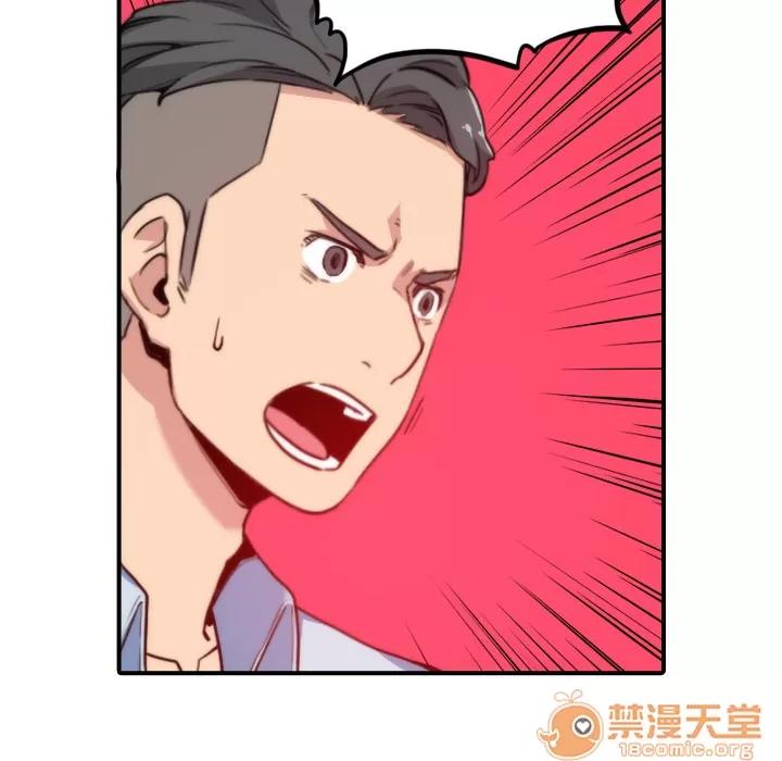 色花穴 色花穴 | 第50话 第60页