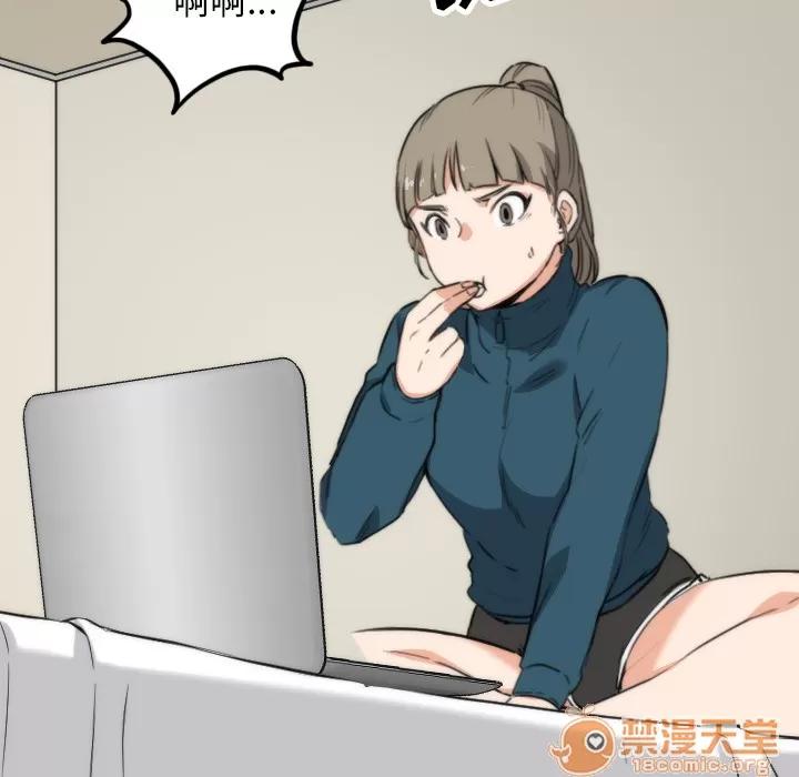 色花穴 色花穴 | 第50话 第70页
