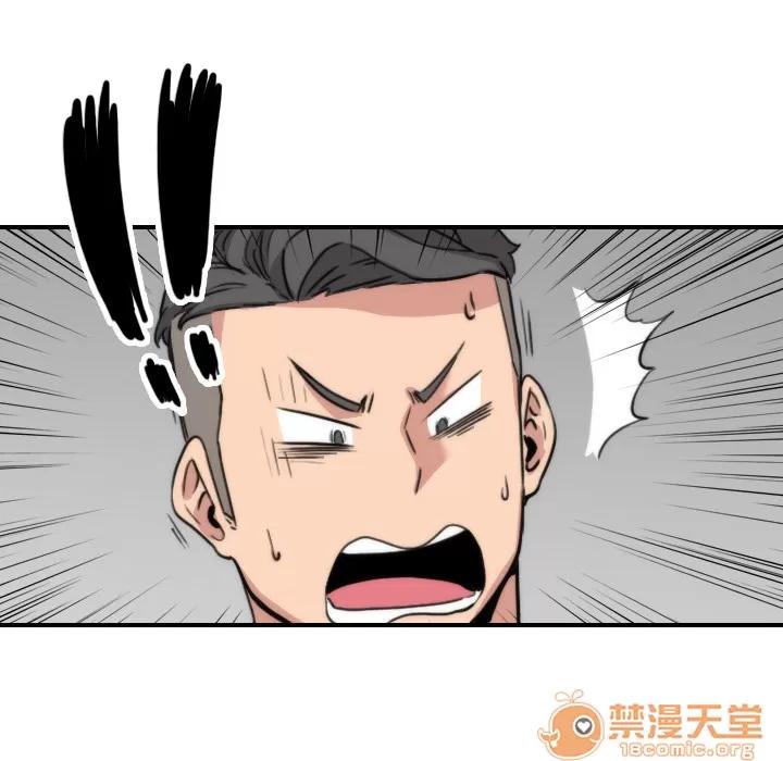 色花穴 色花穴 | 第50话 第105页