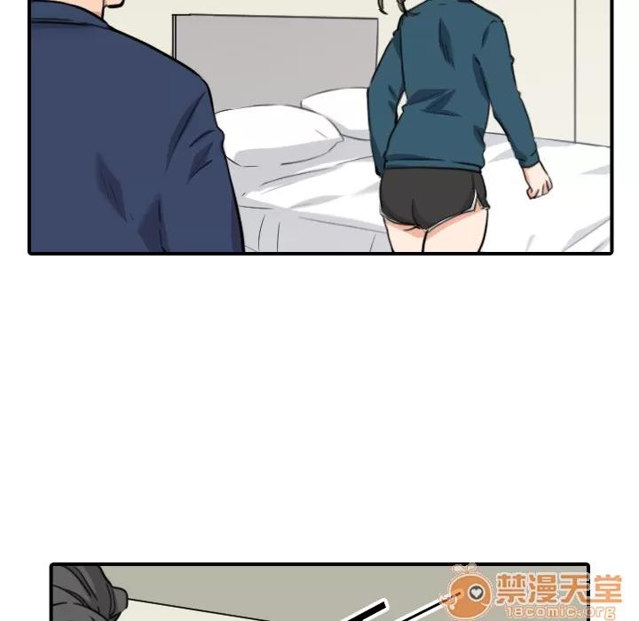色花穴 色花穴 | 第51话 第75页