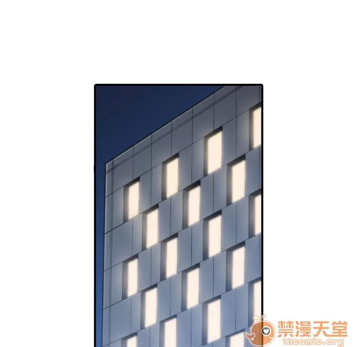 色花穴 色花穴 | 第52话 第60页