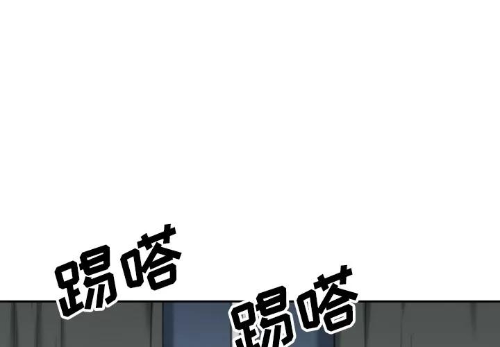 色花穴 色花穴 | 第53话 第1页