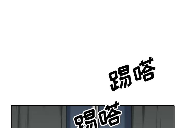 色花穴 色花穴 | 第53话 第3页