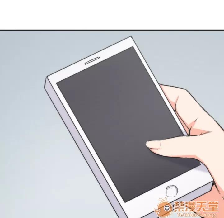 色花穴 色花穴 | 第53话 第15页
