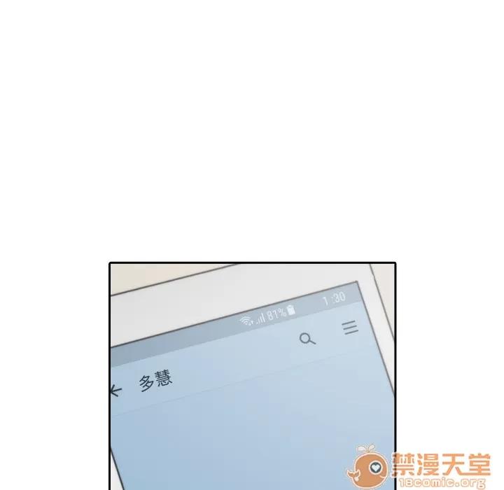 色花穴 色花穴 | 第53话 第35页
