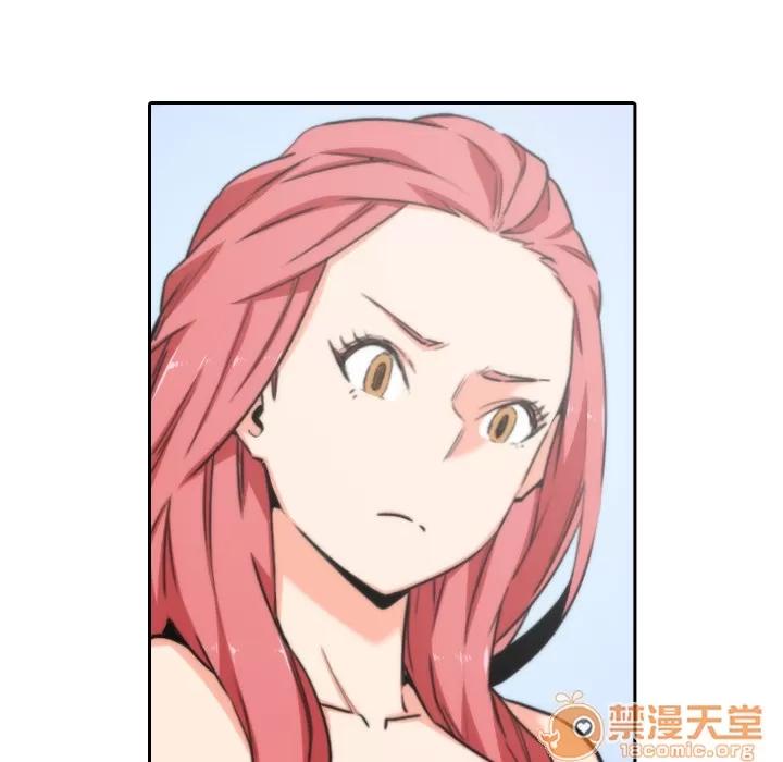 色花穴 色花穴 | 第53话 第40页