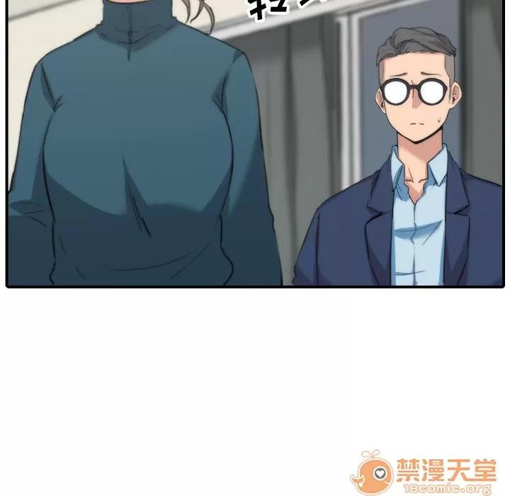 色花穴 色花穴 | 第53话 第60页
