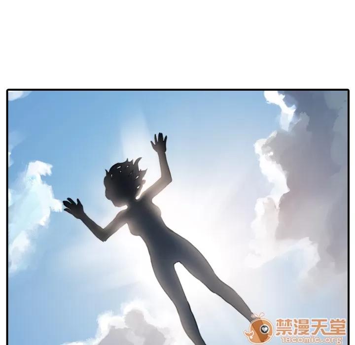 色花穴 色花穴 | 第56话 第20页
