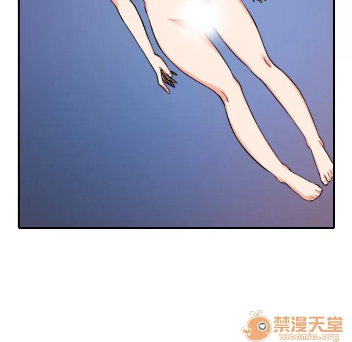 色花穴 色花穴 | 第56话 第40页