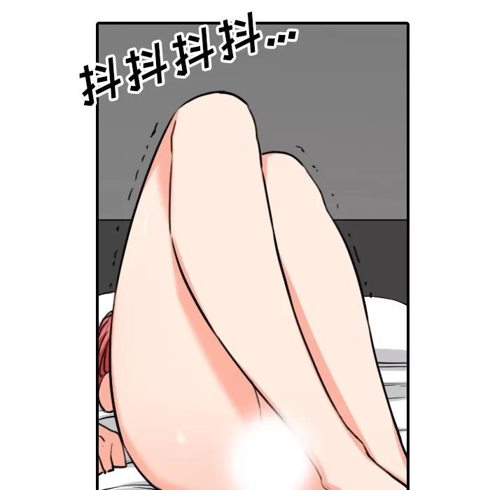 色花穴 色花穴 | 第56话 第51页