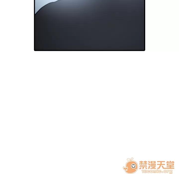 色花穴 色花穴 | 第56话 第55页