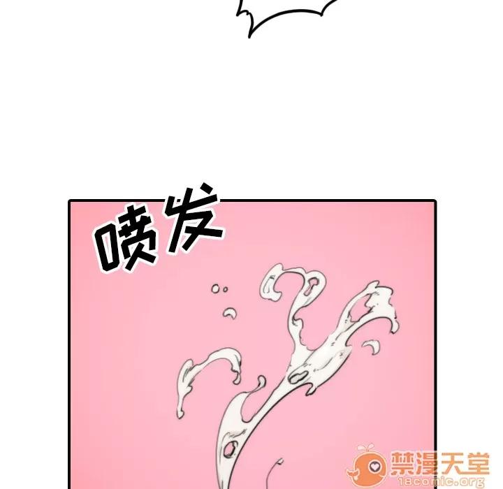 色花穴 色花穴 | 第57话 第35页