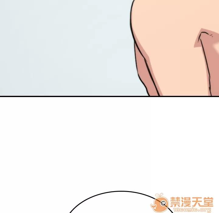 色花穴 色花穴 | 第57话 第60页