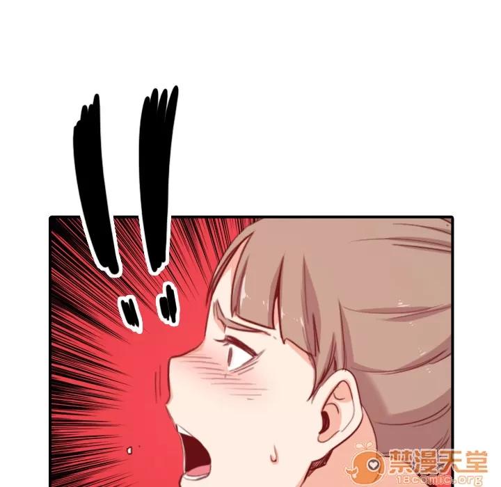 色花穴 色花穴 | 第57话 第100页