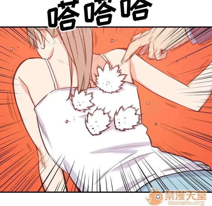 色花穴 色花穴 | 第58话 第5页