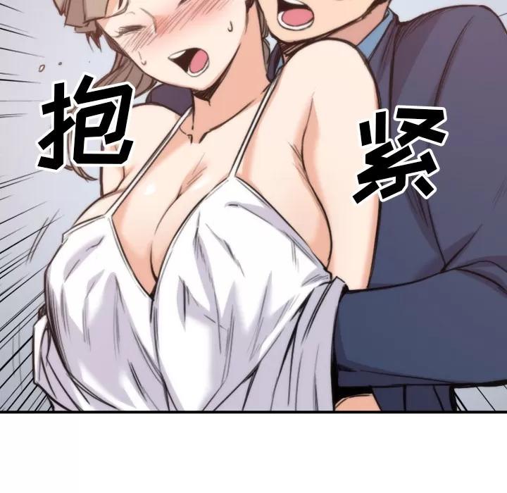 色花穴 色花穴 | 第58话 第13页