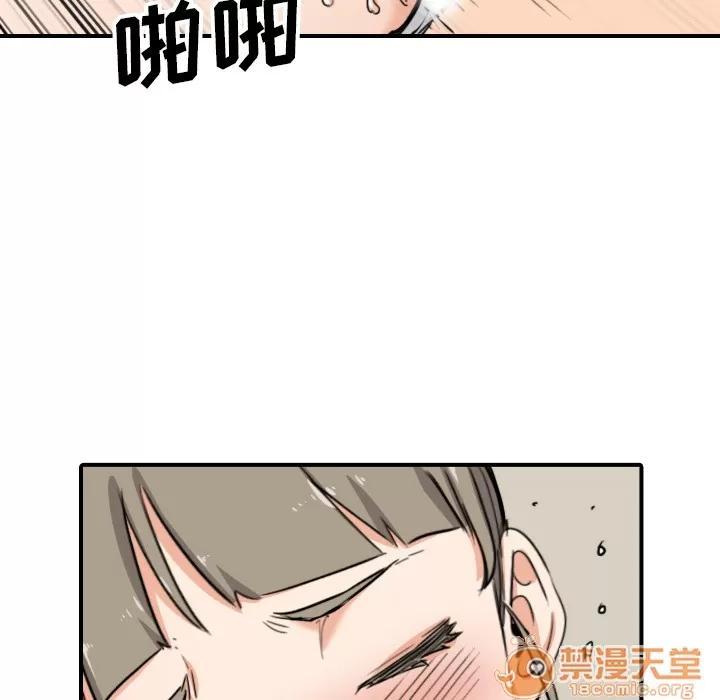 色花穴 色花穴 | 第59话 第35页
