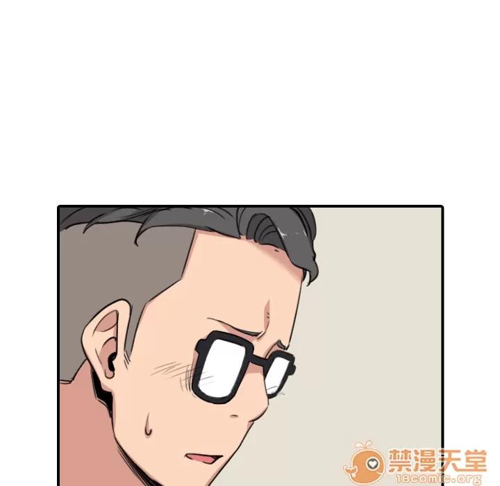 色花穴 色花穴 | 第59话 第65页