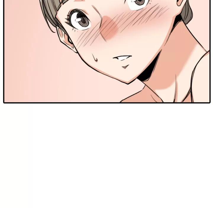 色花穴 色花穴 | 第59话 第87页