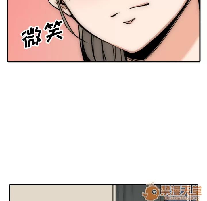 色花穴 色花穴【完结】 | 第60话 第5页