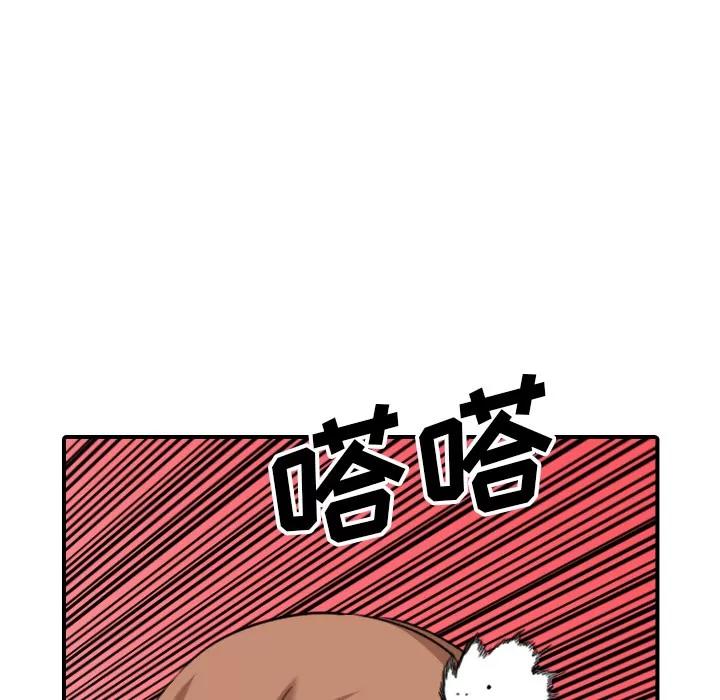 色花穴 色花穴【完结】 | 第60话 第83页