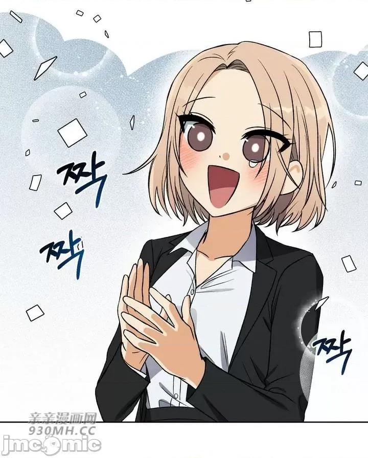 回家路上捡到了USB 回家路上捡到了USB-第2话 第30页