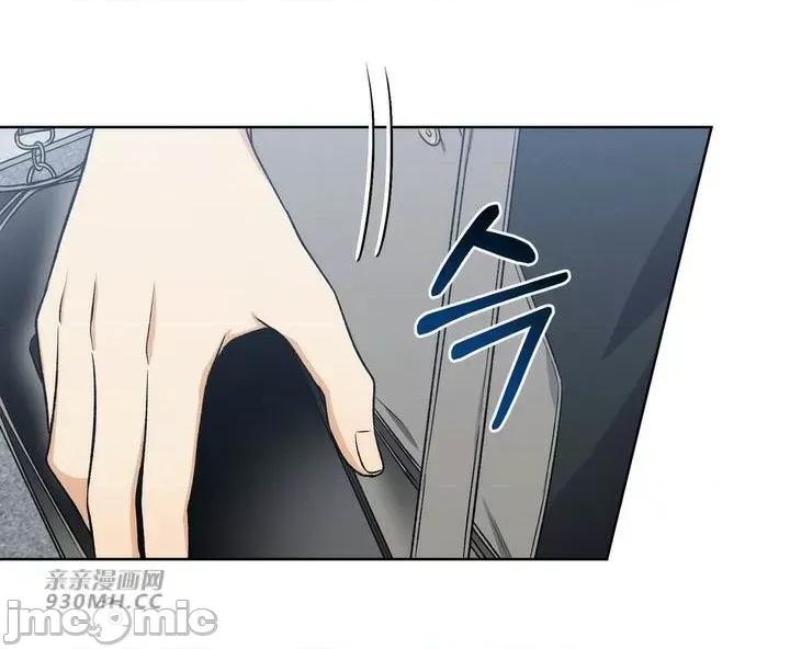 回家路上捡到了USB 回家路上捡到了USB-第3话 第55页