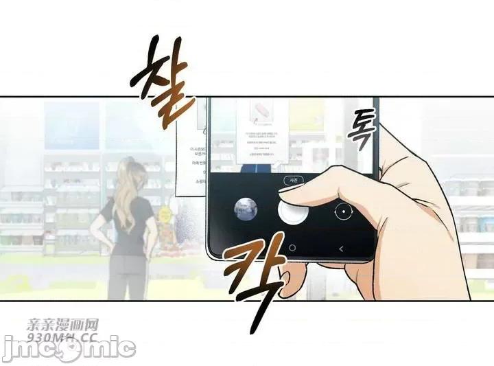 回家路上捡到了USB 回家路上捡到了USB-第3话 第57页