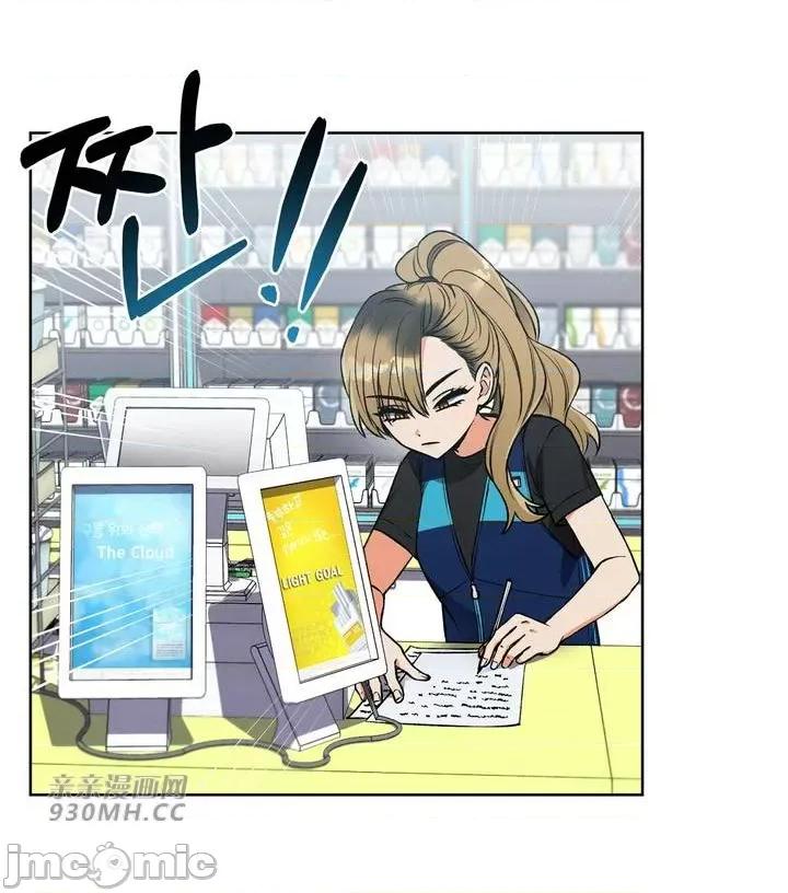回家路上捡到了USB 回家路上捡到了USB-第4话 第21页