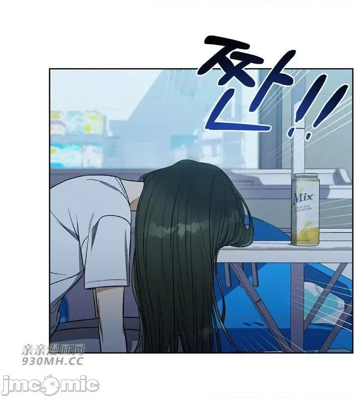回家路上捡到了USB 回家路上捡到了USB-第4话 第22页