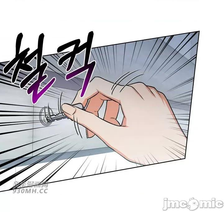 回家路上捡到了USB 回家路上捡到了USB-第4话 第54页