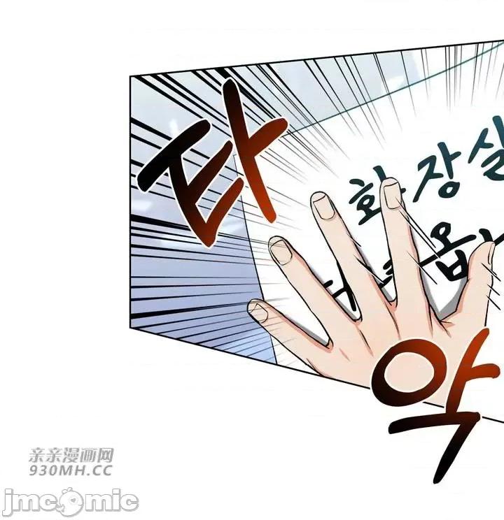 回家路上捡到了USB 回家路上捡到了USB-第4话 第55页