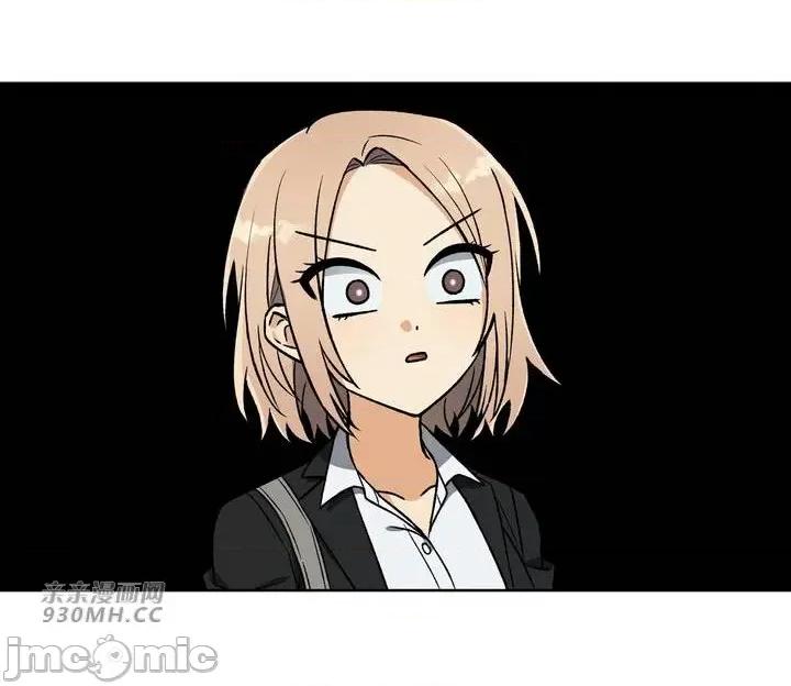 回家路上捡到了USB 回家路上捡到了USB-第4话 第57页