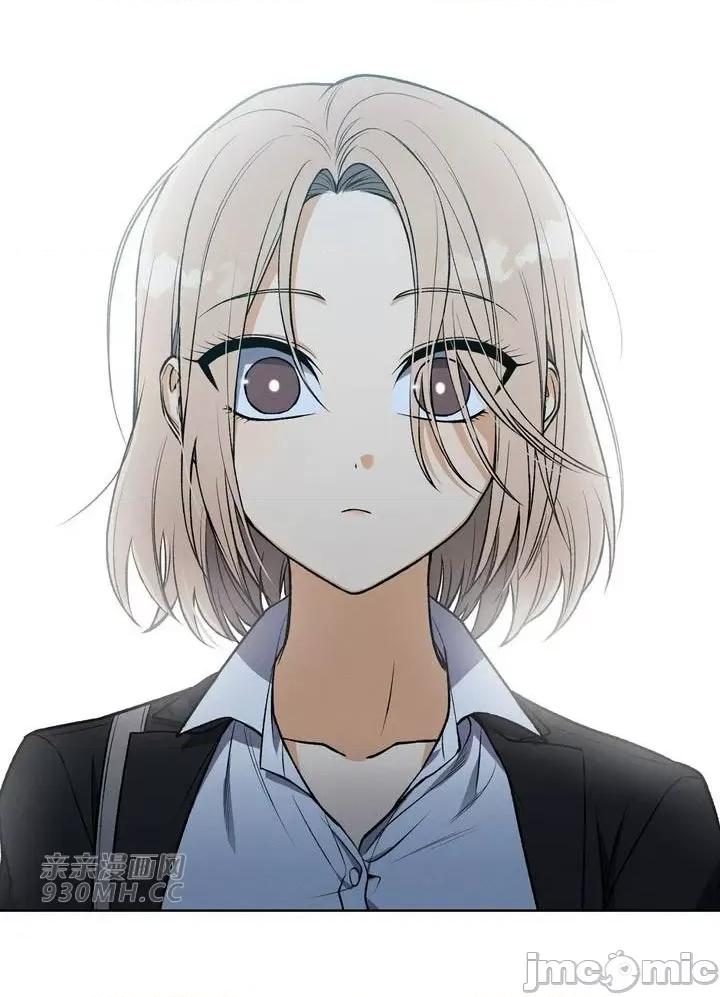 回家路上捡到了USB 回家路上捡到了USB-第5话 第26页