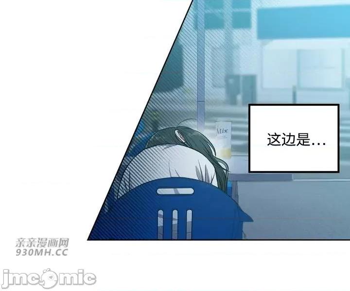回家路上捡到了USB 回家路上捡到了USB-第5话 第28页