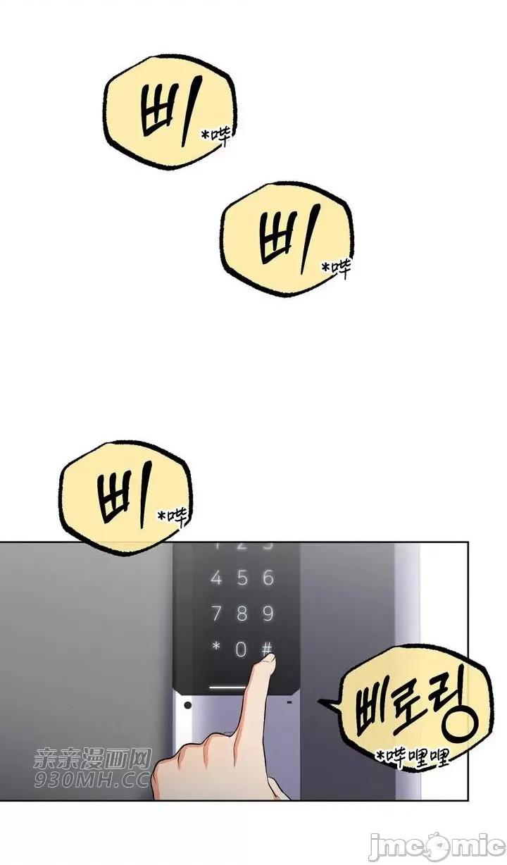 回家路上捡到了USB 回家路上捡到了USB-第5话 第31页