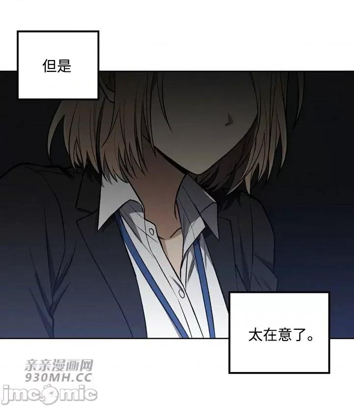 回家路上捡到了USB 回家路上捡到了USB-第7话 第25页