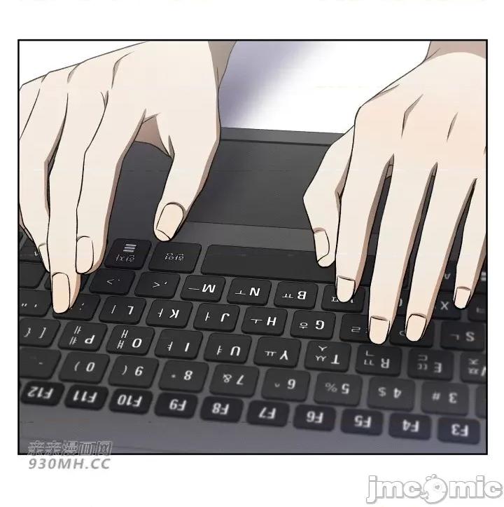 回家路上捡到了USB 回家路上捡到了USB-第9话 第16页