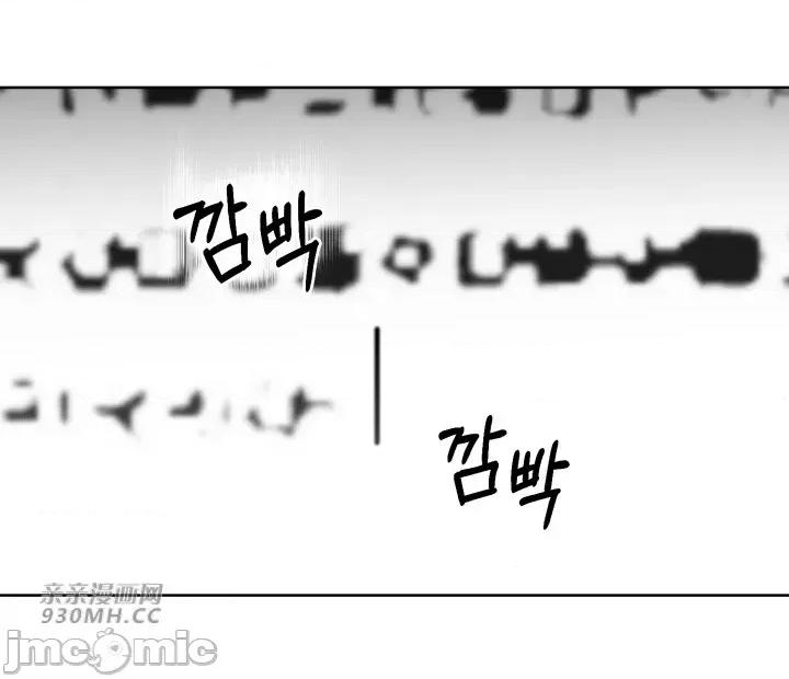 回家路上捡到了USB 回家路上捡到了USB-第9话 第18页