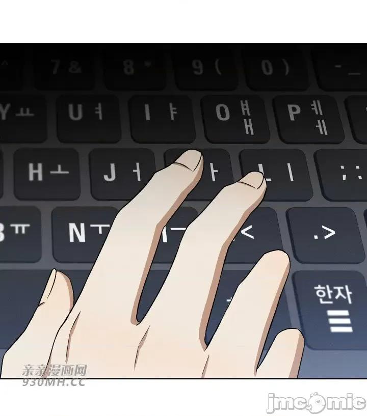回家路上捡到了USB 回家路上捡到了USB-第9话 第34页