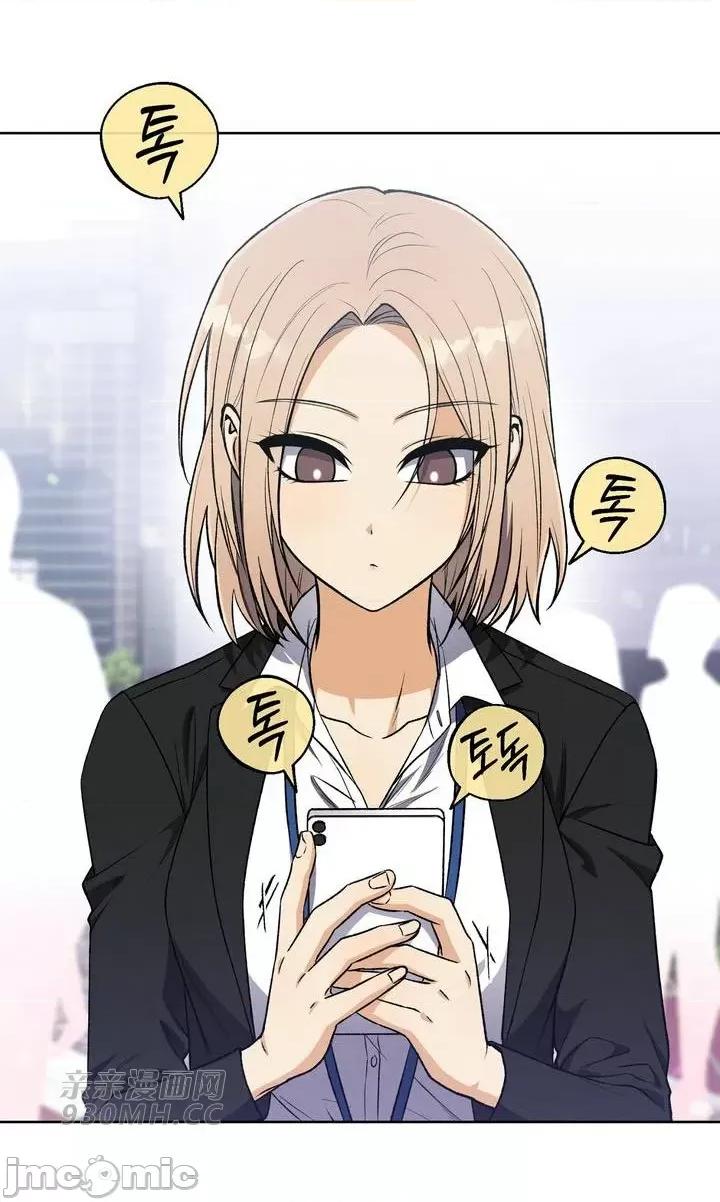 回家路上捡到了USB 回家路上捡到了USB-第11话 第1页